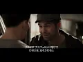 AK-69 - START IT AGAIN【PV】