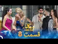 Download Lagu عشق ابدی فصل 2 قسمت 8 - Eshghe Abadi