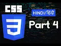 All Border Properties of CSS Part - 04