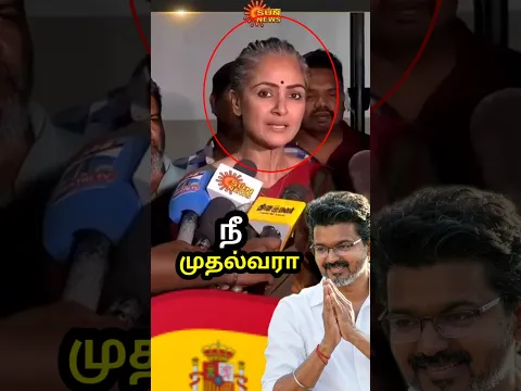 விஜய சீண்டிய Simran😱😱😱 #Cmvijayupdatetamil #Cmvijaylatestnews #Cmvijaysattaperavailivevideo #Vijay