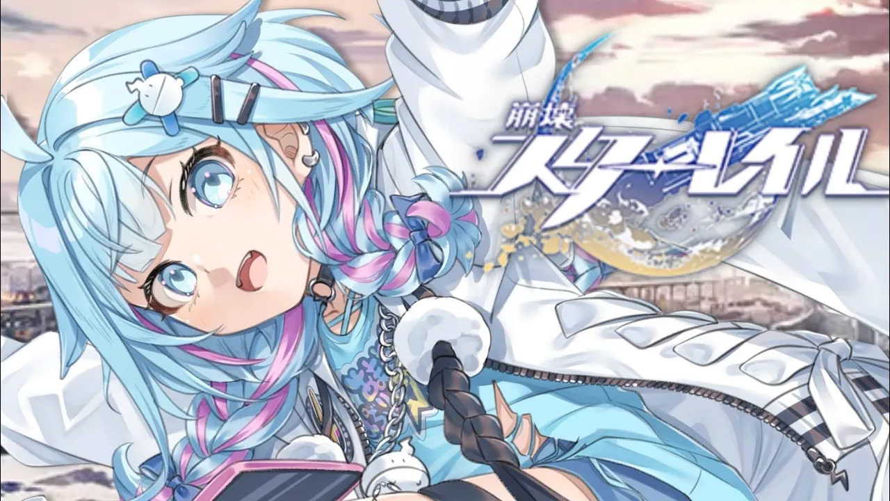 【崩壊 : スターレイル】初めから…！雪の世界へ #2【水宮枢／ホロライブDEV_IS】