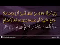 Download Lagu An-Nisa' ayat 128