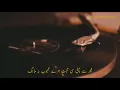 Download Lagu Mujh Se Pehli Si Mohabbat - Faiz Ahmad Faiz