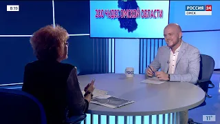 «Актуальное интервью», 200 чудес Омской области