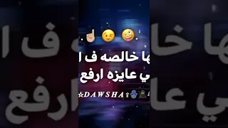 اشتراك بالقناة اكسبلور البت البت البت جامده 