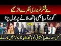 Lagu Gaurav Arya Crying on S. Jaishankar Hand Shake with Ayaz Sadiq | Indian Media | Modi | Trump | BJP