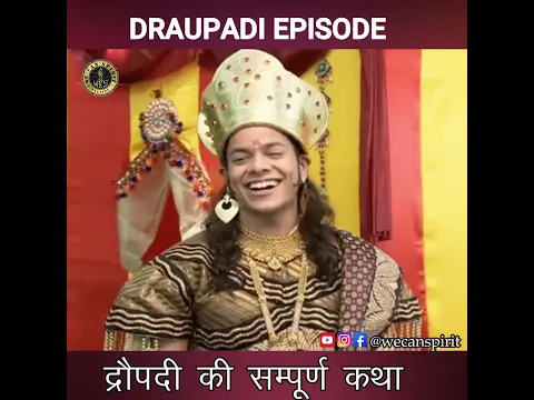 जब दुशासन ने द्रौपदी को कर्ण के साथ विवाह करने के लिया कहा #draupadiepisode