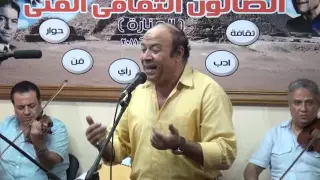 ياصلاة الزين الحان الشيخ زكريا احمد غناء الفنان محمد الشامى صالون المنارة 17 8 2016  ياصلاة الزين الحان الشيخ زكريا احمد غناء الفنان محمد الشامى صالون المنارة 17 8 2016