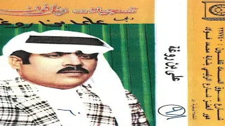 اه يا من بات ساهر واعتراه    علي بن روعة دندنها