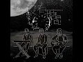 沒有時間