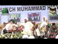 Habib Syech, Syeikh Hisyam, Habib Luthfi - Purwokerto Bersholawat 2