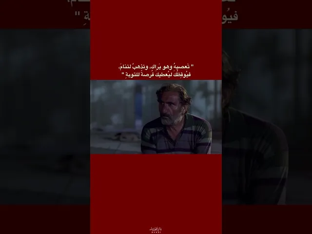 استغفر الله وأتوب إليه