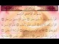 Download Lagu Surah 096 Al Alaq Recitation By Sheikh Mishary Rashid Al Afasy