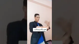 ابقي تعالي بليل تيك توك مسخره 