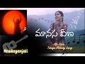 Lagu Maanasa Veena | Hrudayanjali movie | A.R. Rahman evergreen telugu song - manasa vena