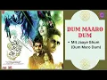 Mit Jaaye Ghum (Dum Maro Dum) || DUM MAARO DUM - 2011 || Anushka Manchanda.