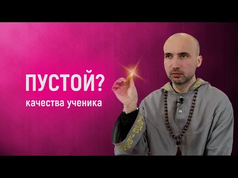 пустой, качества ученика image