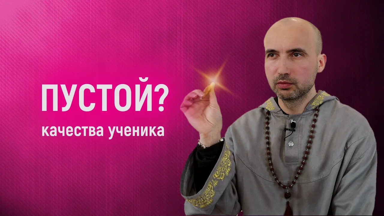 course пустой, качества ученика image