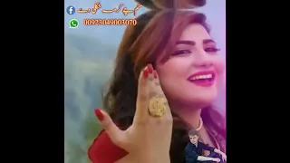 عمجنے ٹپے 