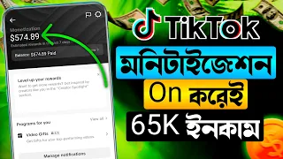  how to earn money from tiktok make money on tiktok 2025