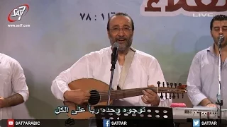 ترنيمة بقوة لإسم يسوع المرنم ماهر فايز فريق الكاروز 