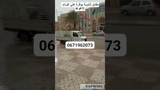 محلات الحاج اوكازيون لبيع وشراء المستعمل الفيديو الأول موقع المحل الاغواط الأغواط الاغواط03 