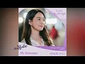 CHEEZE (치즈) – My Romance [Hometown Cha Cha Cha OST Part 3]