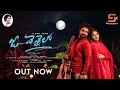 Lagu OH VENNELA FULL SONG|LATESTLOVESONG|SUMANTH PONNADA|YAHSHU|NARESH IYER|BALU|SAMDHANI.SD|NIZANI ANJAN