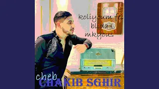 Mkbar Walo Fi 3aynihoum 