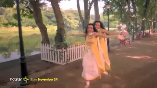 اعلان من النظرة الثانية الجزء الرابع 