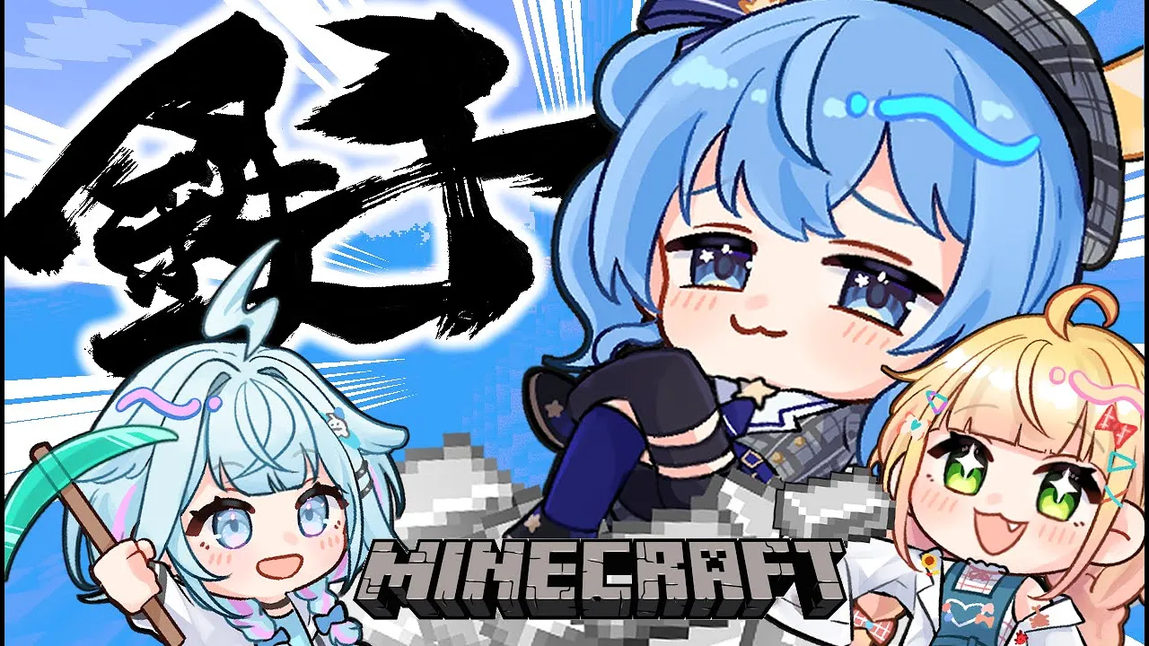 【#ホロ鉄千】マイクラで鉄インゴット1000個集めるタイムアタック‼【ホロライブ / 星街すいせい】