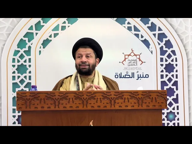 ⁣حديث الجمعة | سماحة السيد مجيد العلوي ، مسجد الامام الحسن ( ع ) البحرين