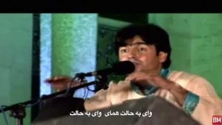 این چه جهانیست همای مستان 