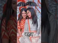 Download Lagu Yeh Rishta Kya Kehlata Hai. 🥰😘#family #and #naira #and #song #serial #viralreels #trending #and 😍