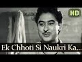 Download Lagu Ek Chhoti Si Naukri Ka (HD) - Naukri Songs - Kishore Kumar - Sheela Ramani