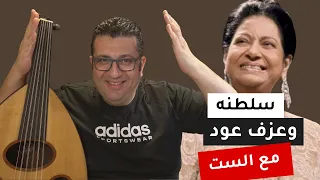 تعلم عزف انت عمري على العود مع الزخرفات  تعلم عزف انت عمري على العود مع الزخرفات