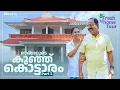 Lagu FreshToHome Owner’s Dream Home: A First Look😍😍 | Mathew joseph \u0026 Lillamma | Home Tourr Lifenet tv