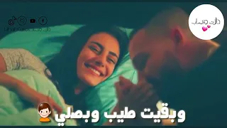 ع البال يا غزال دندنها
