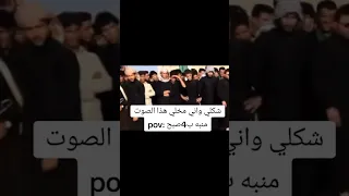 خله صوت منبه واستمتع بحياتك 