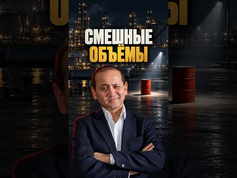 Нефти от Путина хватит США на 12 часов  Зачем она Трампу  #russia #украина #trump #diesel