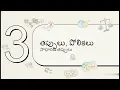 Python Tuples Sets Explained in Telugu Complete Tutorial for Beginners