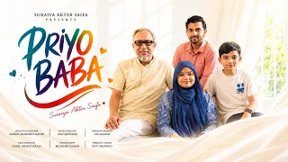Priyo Baba - Suraiya Akter Saifa | প্রিয় বাবা | Father's Day Official Music Video