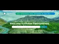 02 KP Portal Introduction and Features