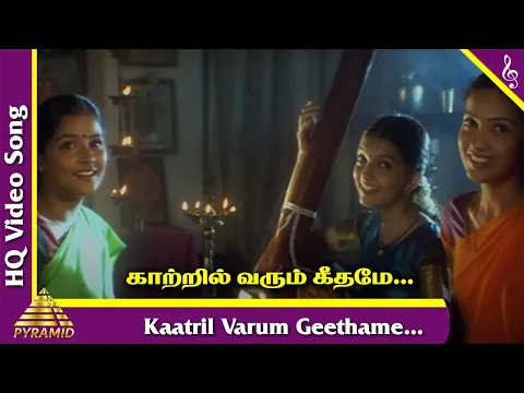Kaatril Varum - YouTube