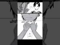 Ntr manga