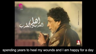 محمد منير عايش دندنها