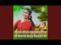 Download Lagu Chalo Chalo Kamalamma (DJ Remix Song Version 11)