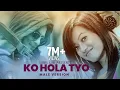 Download Lagu Sunil Giri - Ko Hola Tyo (को होला त्यो) | Paul Shah • Prakriti Shrestha