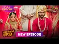 Sanam Mere Humraz | Full episode 41 | 26 Sept  2025 | #newshow Full HD Dangal TV