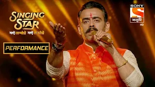  dedicated performance singing star